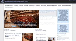 Desktop Screenshot of gshra.ru